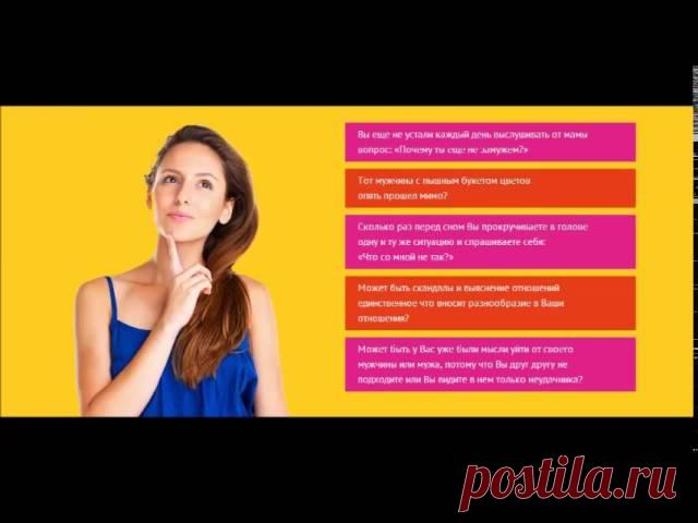 Золотой вебинар онлайн ПАВЕЛ РАКОВ