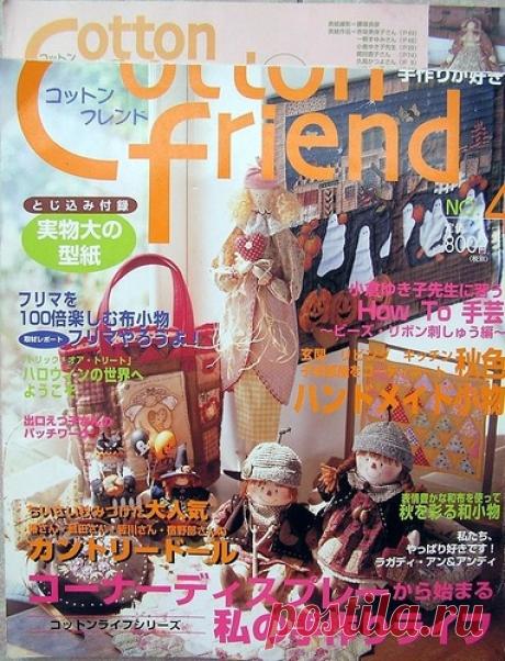 Журнал: Cotton Friend №4 (рукоделие) - Рукодельница, вышивка - ТВОРЧЕСТВО РУК - Каталог статей - ЛИНИИ ЖИЗНИ