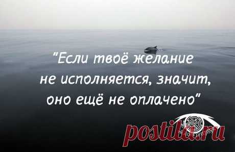счастье