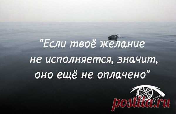счастье