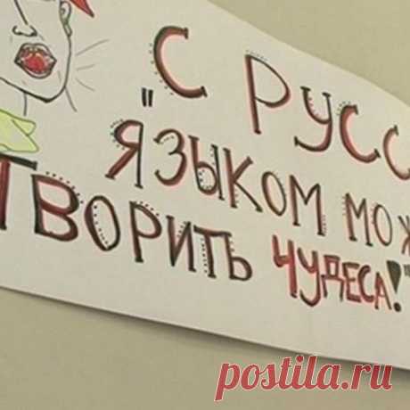 70 правил русского языка или вредные советы