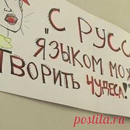 70 правил русского языка или вредные советы