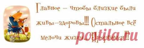 Правда жизни...Юмор в картинках...(Часть № 82)...