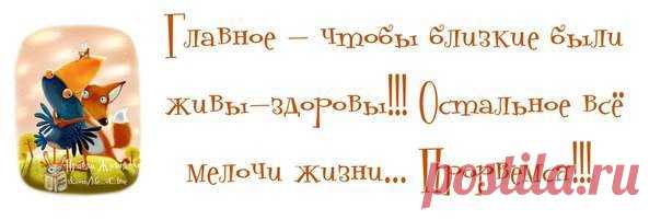 Правда жизни...Юмор в картинках...(Часть № 82)...