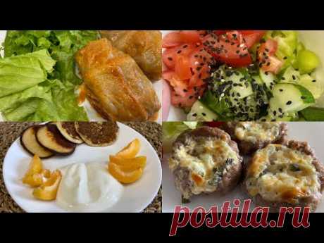 Худеть Вкусно! Мое LCHF (низкоуглеводное) Меню На 3 Дня Завтраки Обеды и Ужины