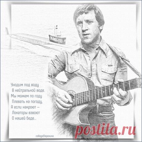 Спасите наши души...