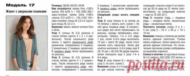 Без заголовка