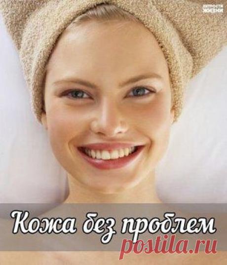Рецепт:
белок яйца
3-4 капли масла чайного дерева (можно купить в любой аптеке)
крахмал

 Держим до полного высыхания (10-15 мин) смываем теплой кипяченой водой. Обязательно после смывания протереть кожу лосьоном или тоником, затем наносим крем. Рекомендуется маску делать перед сном.

Курс масок: 10 раз через 2 дня на 3-ий. Через месяц ваша кожа скажет вам спасибо. Повторять курс масок рекомендуется не раньше, чем через 3 месяца.
подробнее