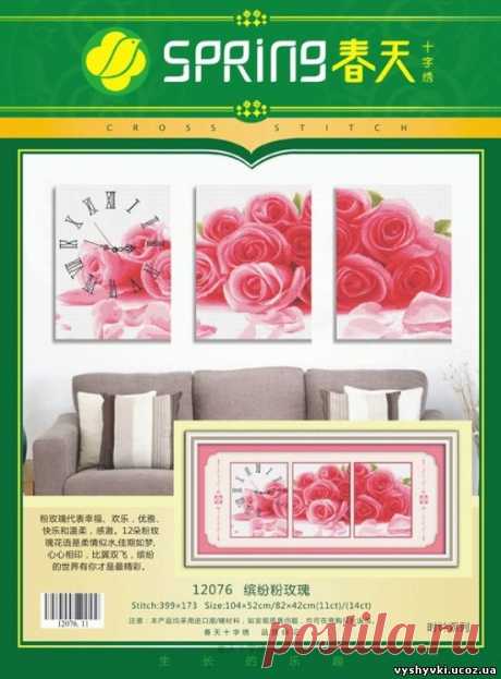 Шикарные часы с розами. Spring cross stitch 12076 Триптих - 18 Июля 2012 - Бесплатные схемы вышивки крестиком