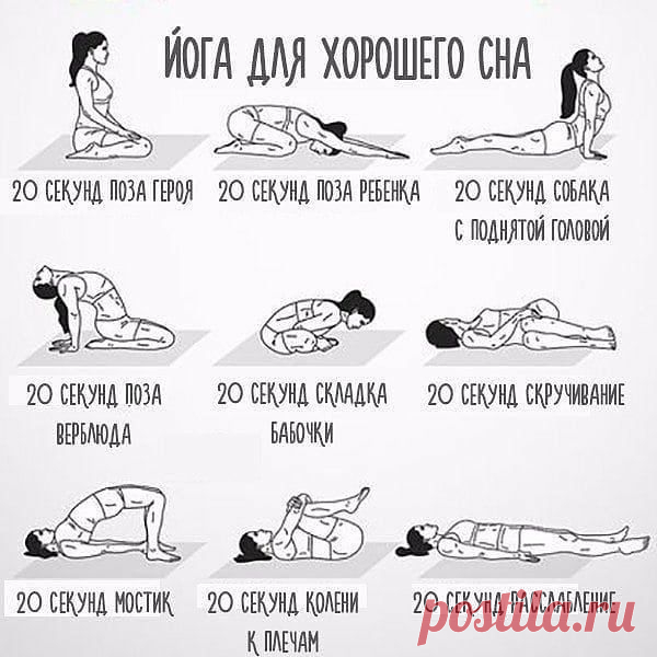 Я Люблю ЗОЖ