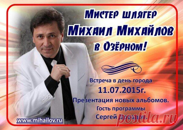 Светлана Болотова