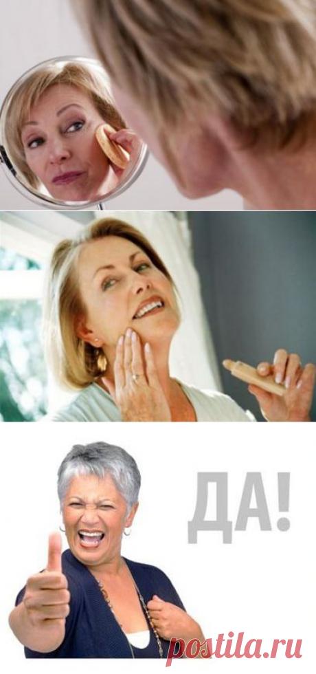 Уход за кожей лица после 50 лет:молодость это состояние души