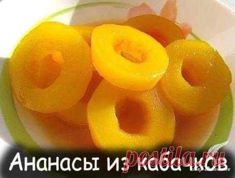Одноклассники