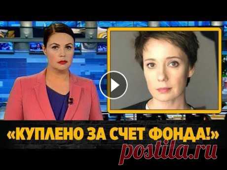 Шахназаров считает что Хаматова купила имущество на деньги фонда Михаил Шахназаров считает что Чулпан Хаматова купила имущество на деньги фонда. Последние новости шоу бизнеса России сегодня. Интервью, слухи, сплетни...