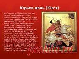Махабхарата [СКАЗАНИЕ О СЫ