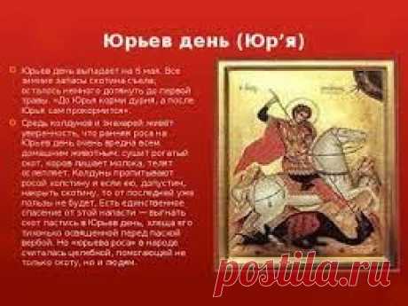 Махабхарата [СКАЗАНИЕ О СЫ