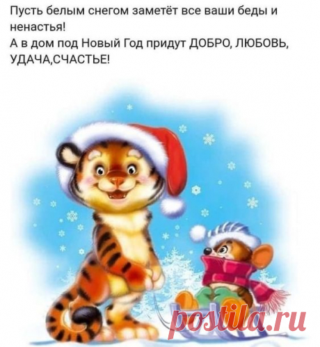 Instagram post by ПИШУ СТИХИ. • Dec 17, 2021 at 2:58pm UTC