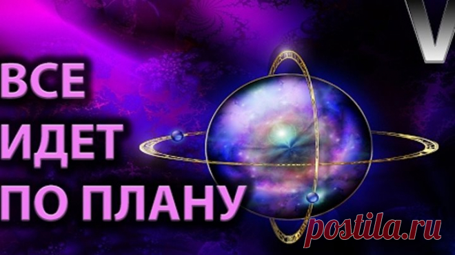 АРКТУРИАНЦЫ: СЛАБО ВСПОМНИТЬ?! УЧЕНИЕ МАТЕРИ МИРА. — ТАЙНЫ ДРЕВНИХ И КОСМОСА.