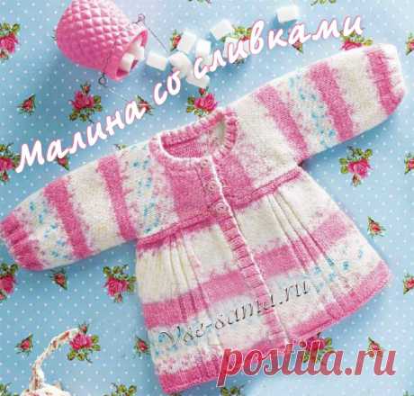 Малина со сливками. Платье для малышки спицами.