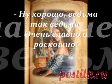 Буктрейлер по книге М.А.Булгакова &quot;Мастер и Маргарита&quot;