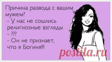 Нарочно не напишешь: из протоколов судебных заседаний по разводам...