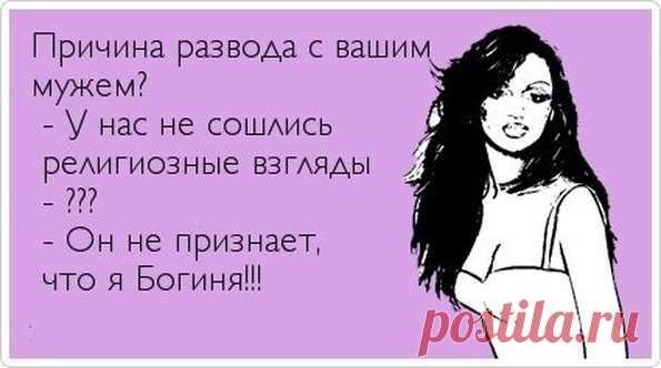 Нарочно не напишешь: из протоколов судебных заседаний по разводам...