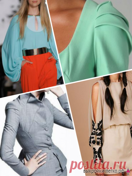 Видоизменение выкройки рукава | Шить просто — Выкройки-Легко.рф