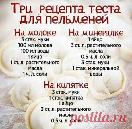 (1172) Pinterest