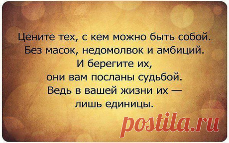 Интересные новости
