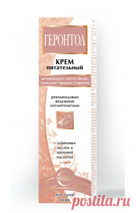 Крем &quot;Геронтол&quot; для лица питательный для сухой кожи с оливковым маслом и микроэлементами, 40мл
