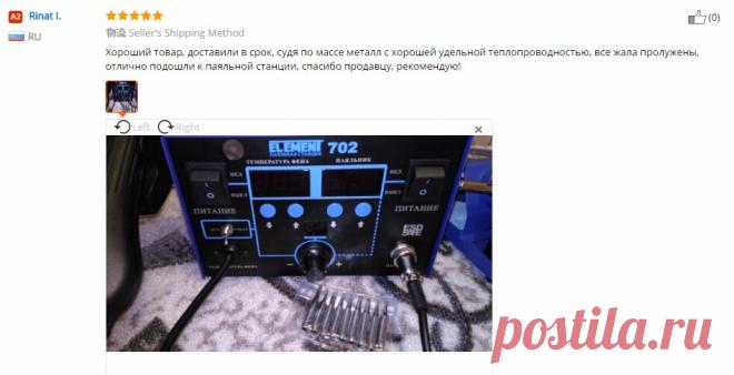 ПАЯЛЬНАЯ СТАНЦИЯ .Imc HOT 10 шт. Великобритания общие припой Жало для Hakko станции 900 м 933 купить на AliExpress