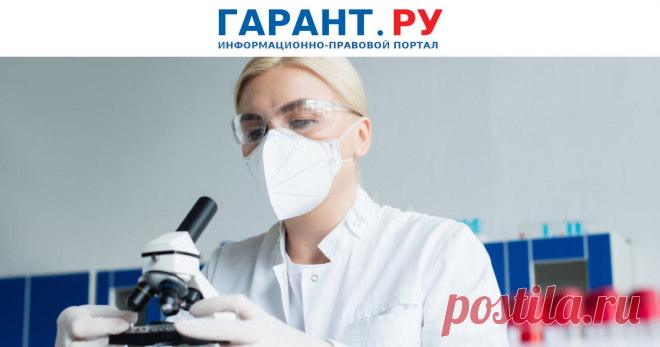 Минздрав России представил Временные методические рекомендации по профилактике, диагностике и лечению оспы обезьян Подтвердить заражение вирусом оспы обезьян можно ПЦР-тестированием: в России зарегистрировано два набора реагентов для выявления вируса.
