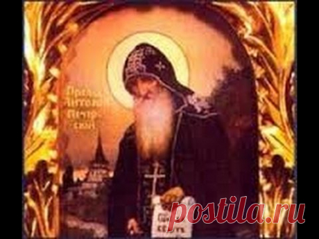 Преподобный Антоний Печерский.Жития святых — Яндекс.Видео