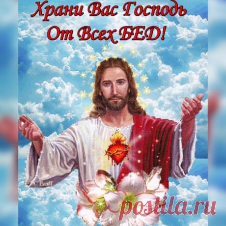 Как изменить судьбу молитвами...