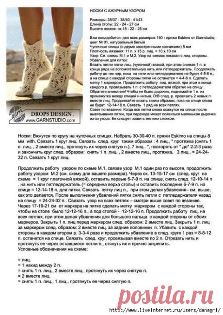 шарфы . шапки.носки | Записи в рубрике шарфы . шапки.носки | Дневник danagri