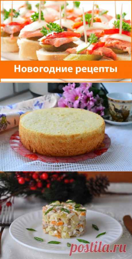 Новогодние рецепты 2017, новогодний стол, рецепты на новый год петуха