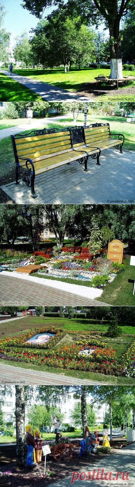 Сергиев Посад: фестиваль цветов