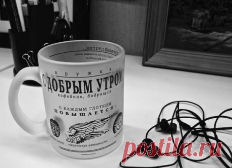 …в наушниках тихо играет блюз…