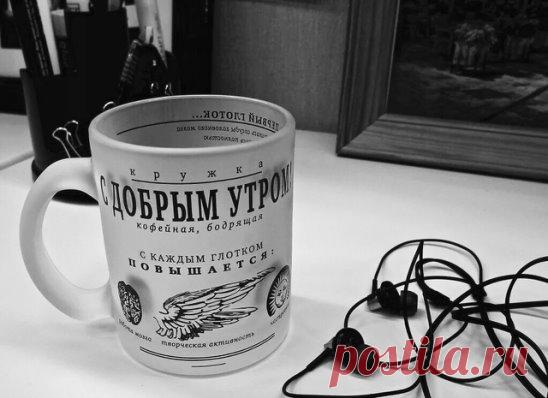 …в наушниках тихо играет блюз…