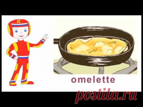 Еда на английском. Картинки с английскими словами.