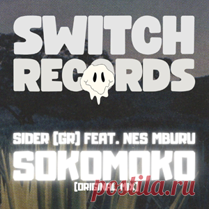 Sider (GR), Nes Mburu - Sokomoko | 4DJsonline.com