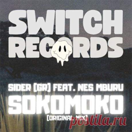 Sider (GR), Nes Mburu - Sokomoko | 4DJsonline.com