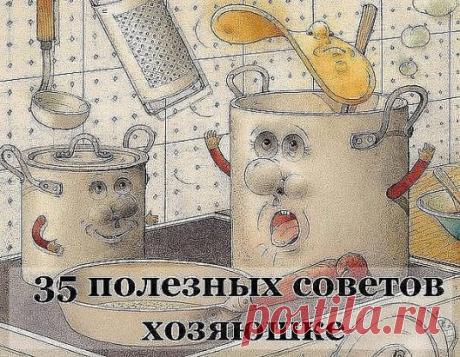 ОЧЕНЬ ПОЛЕЗНЫЕ МЕЛОЧИ: АКТУАЛЬНЫЕ И ВСЕГДА НУЖНЫЕ