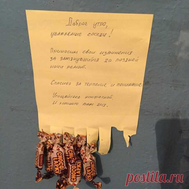16 записок от людей, которые обожают своих соседей