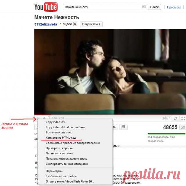 5 полезных советов сервиса YouTube
