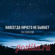 Google+