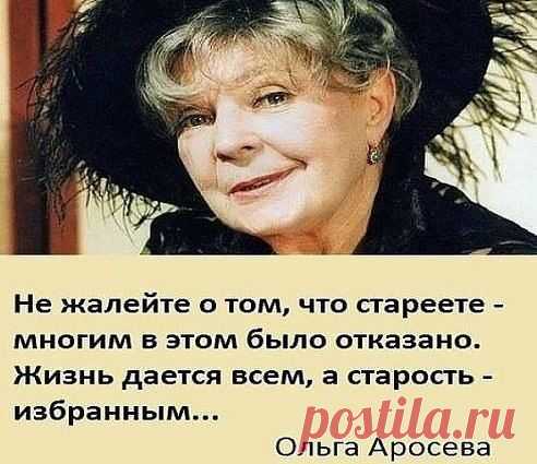 Надежда