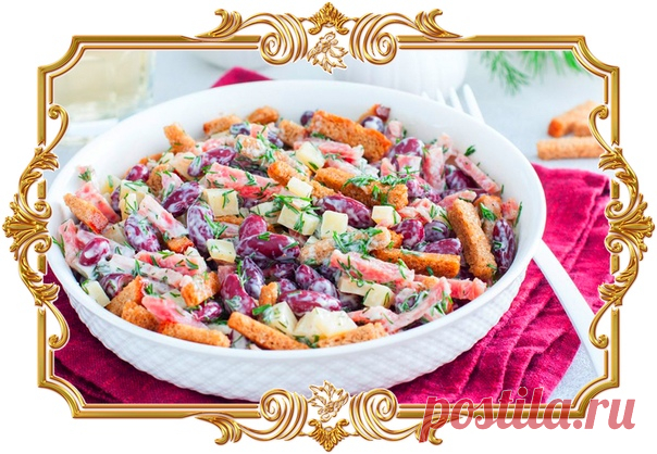 Салат с фасолью, копчёной колбасой и сухариками (рецепт на скорую руку)

Всего за 10 минут вы приготовите сытный и ароматный салат с прекрасным сочетанием вкусов.

Время приготовления:
Показать полностью…