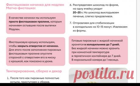 Скриншот-24-09-2025 18:43:56.jpg