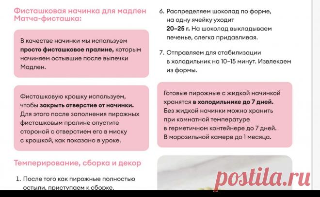 Скриншот-24-09-2025 18:43:56.jpg